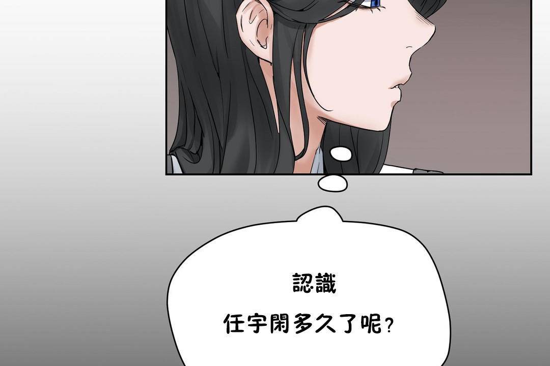 67P - 性教育/独家培训/培训之春/Sex lesson