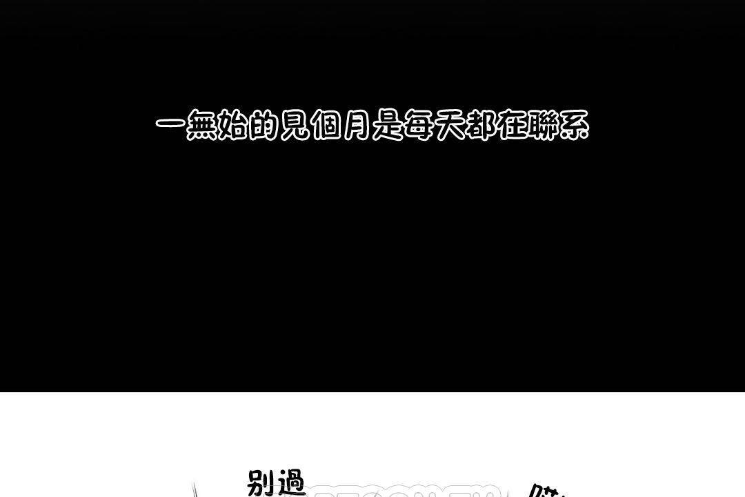 69P - 性教育/独家培训/培训之春/Sex lesson