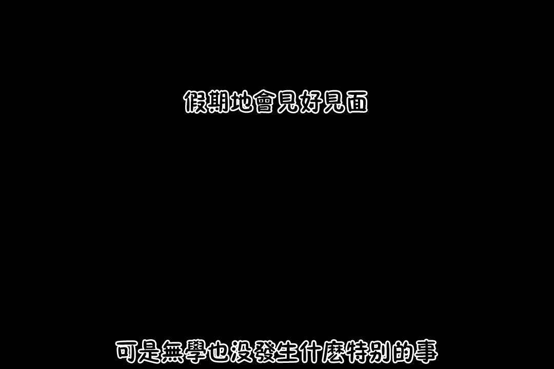 71P - 性教育/独家培训/培训之春/Sex lesson