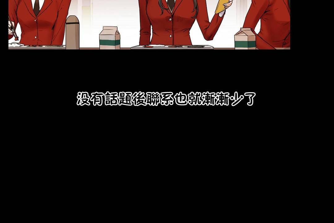 73P - 性教育/独家培训/培训之春/Sex lesson