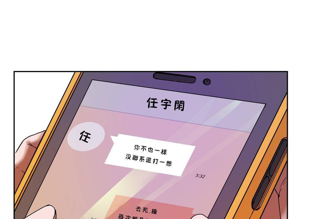 7P - 性教育/独家培训/培训之春/Sex lesson