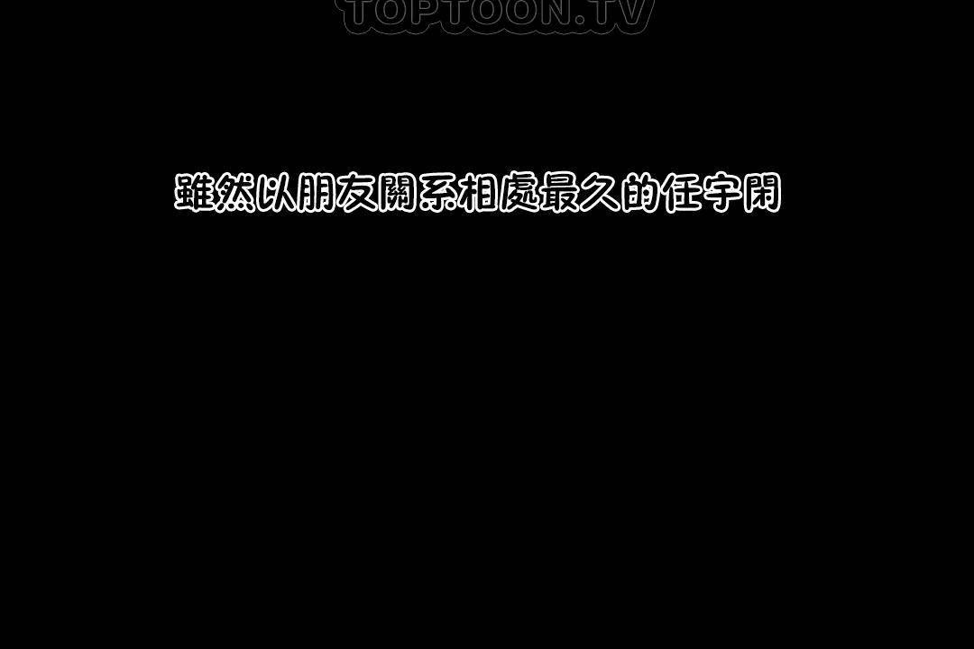76P - 性教育/独家培训/培训之春/Sex lesson