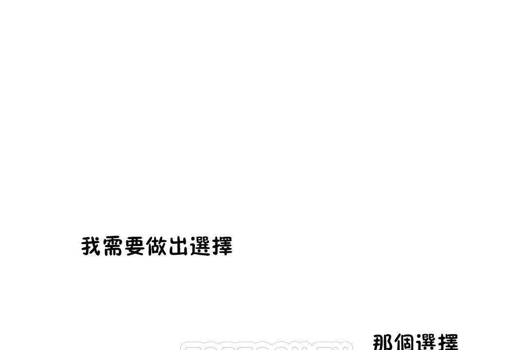 81P - 性教育/独家培训/培训之春/Sex lesson