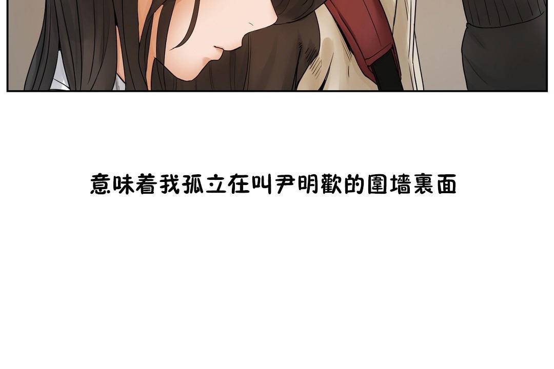83P - 性教育/独家培训/培训之春/Sex lesson