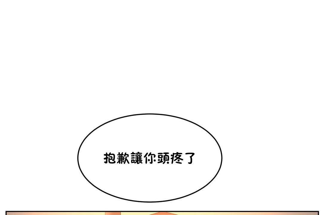 84P - 性教育/独家培训/培训之春/Sex lesson