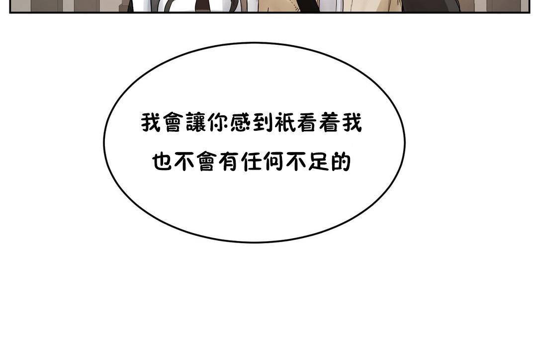 86P - 性教育/独家培训/培训之春/Sex lesson