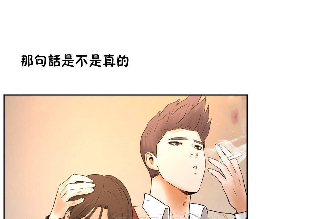 87P - 性教育/独家培训/培训之春/Sex lesson