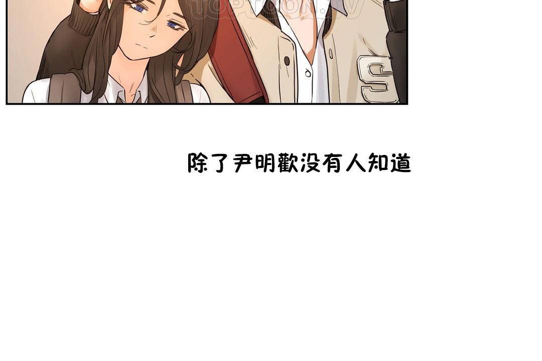 88P - 性教育/独家培训/培训之春/Sex lesson