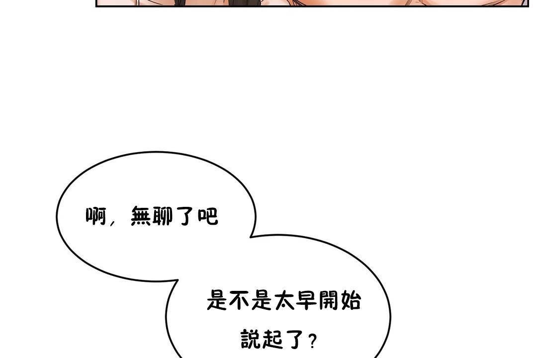 92P - 性教育/独家培训/培训之春/Sex lesson