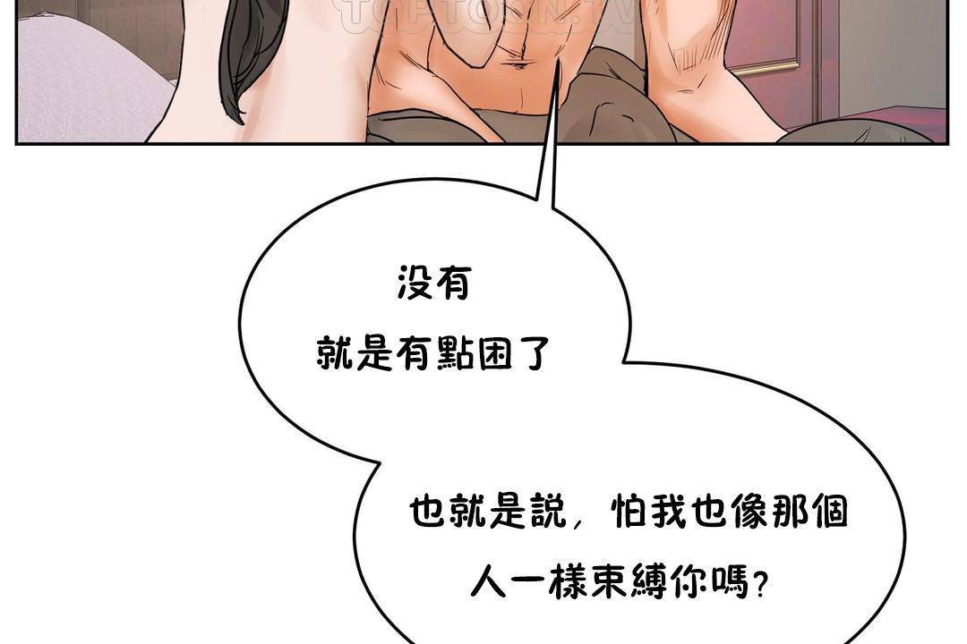 94P - 性教育/独家培训/培训之春/Sex lesson