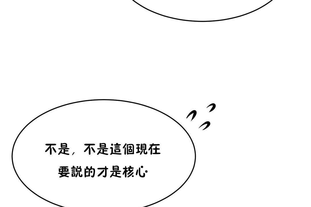 95P - 性教育/独家培训/培训之春/Sex lesson