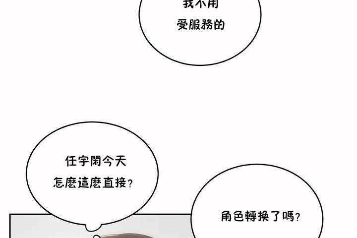 104P - 性教育/独家培训/培训之春/Sex lesson