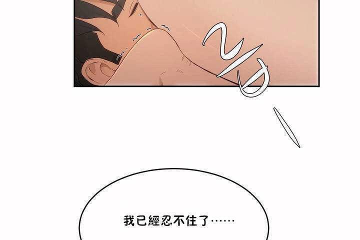 107P - 性教育/独家培训/培训之春/Sex lesson