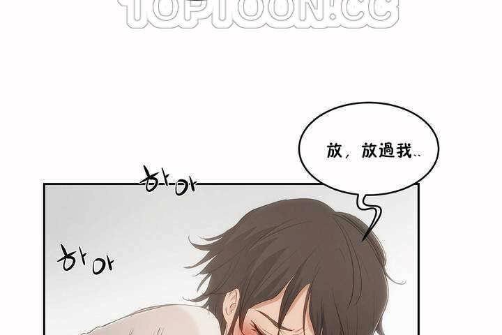 112P - 性教育/独家培训/培训之春/Sex lesson