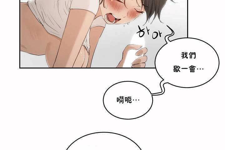 113P - 性教育/独家培训/培训之春/Sex lesson