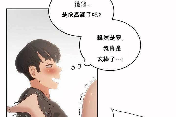 114P - 性教育/独家培训/培训之春/Sex lesson