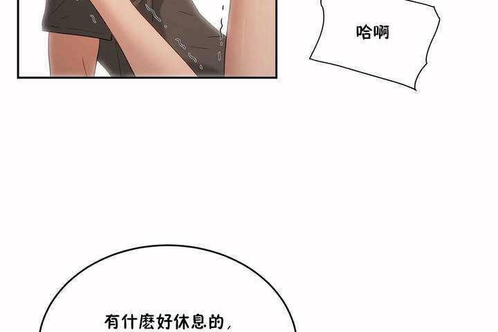 115P - 性教育/独家培训/培训之春/Sex lesson
