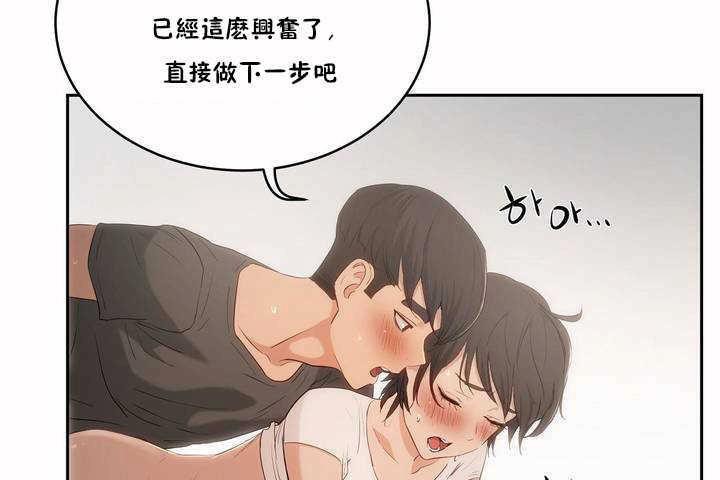116P - 性教育/独家培训/培训之春/Sex lesson