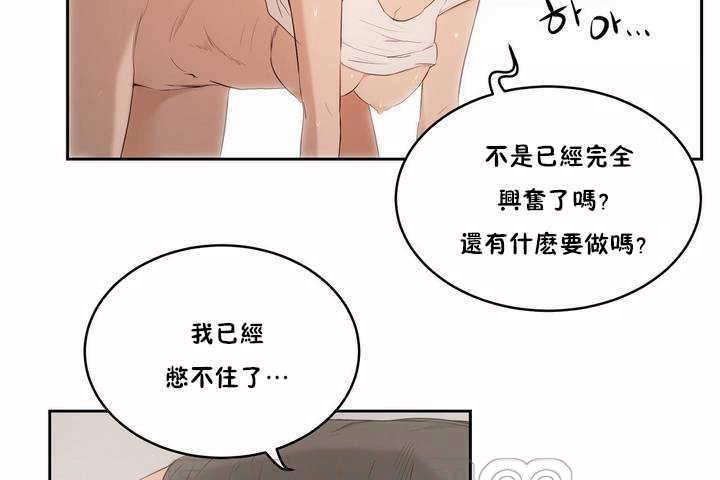 117P - 性教育/独家培训/培训之春/Sex lesson