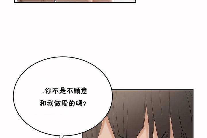119P - 性教育/独家培训/培训之春/Sex lesson