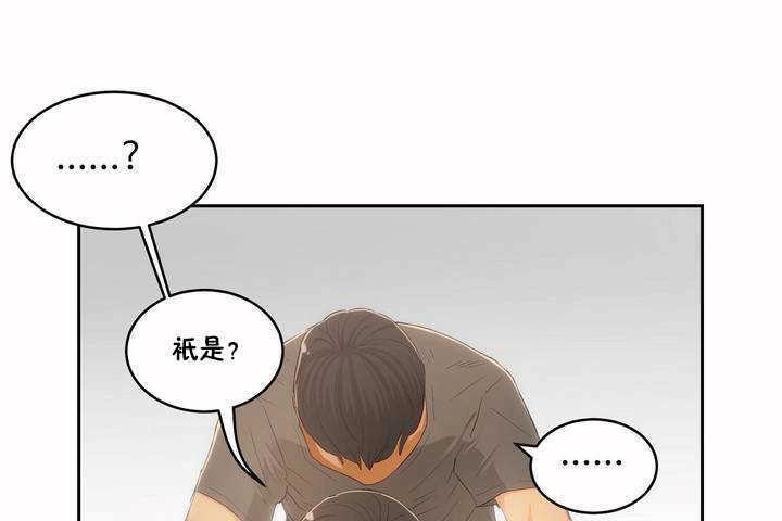 122P - 性教育/独家培训/培训之春/Sex lesson