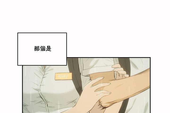 128P - 性教育/独家培训/培训之春/Sex lesson