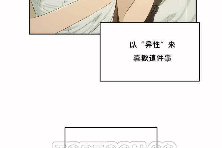 129P - 性教育/独家培训/培训之春/Sex lesson