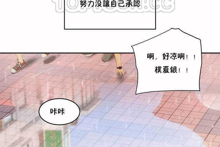 130P - 性教育/独家培训/培训之春/Sex lesson