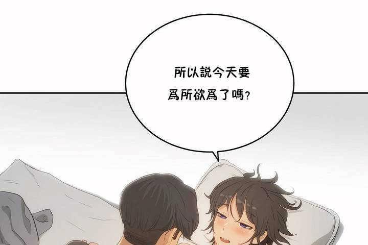 133P - 性教育/独家培训/培训之春/Sex lesson