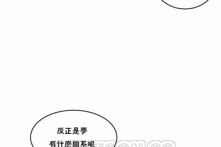 135P - 性教育/独家培训/培训之春/Sex lesson