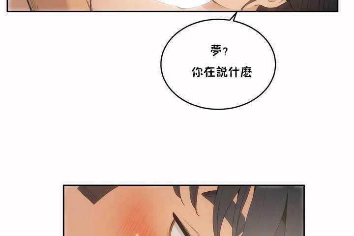 137P - 性教育/独家培训/培训之春/Sex lesson