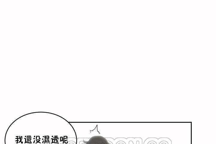 21P - 性教育/独家培训/培训之春/Sex lesson