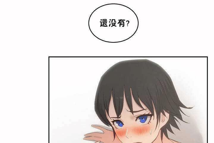 23P - 性教育/独家培训/培训之春/Sex lesson
