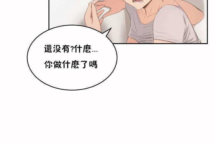 24P - 性教育/独家培训/培训之春/Sex lesson