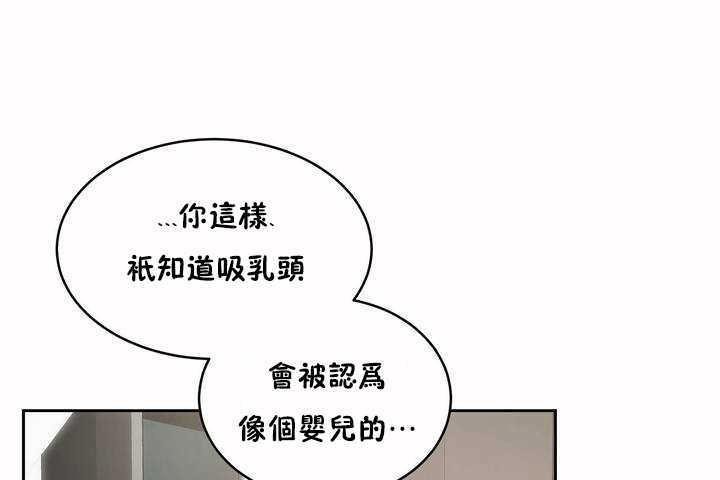 29P - 性教育/独家培训/培训之春/Sex lesson