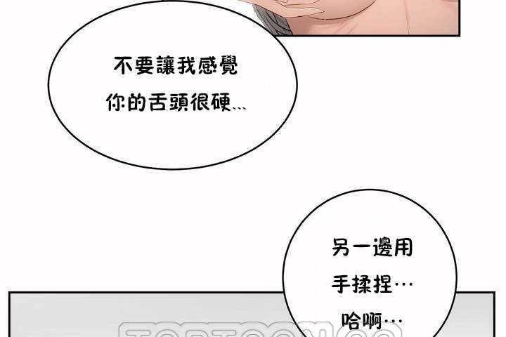 33P - 性教育/独家培训/培训之春/Sex lesson