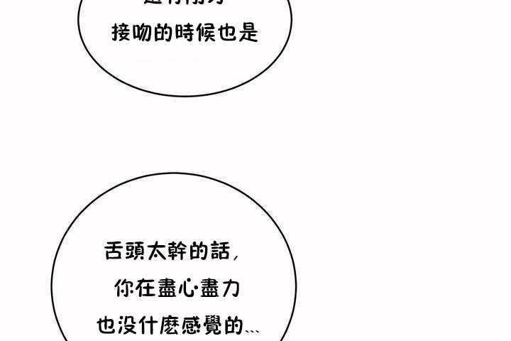 35P - 性教育/独家培训/培训之春/Sex lesson