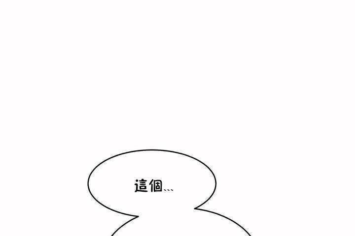37P - 性教育/独家培训/培训之春/Sex lesson