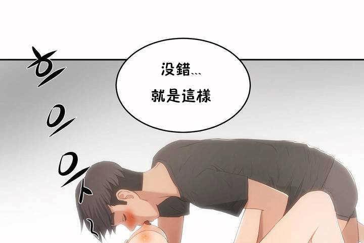 41P - 性教育/独家培训/培训之春/Sex lesson