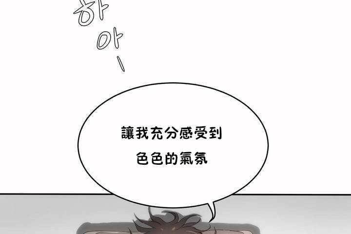 43P - 性教育/独家培训/培训之春/Sex lesson