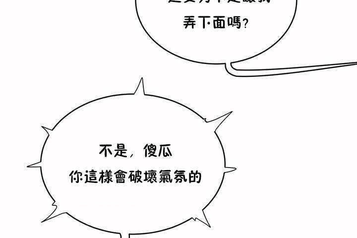 50P - 性教育/独家培训/培训之春/Sex lesson