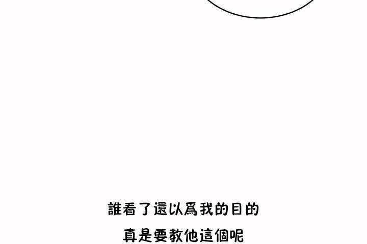 55P - 性教育/独家培训/培训之春/Sex lesson