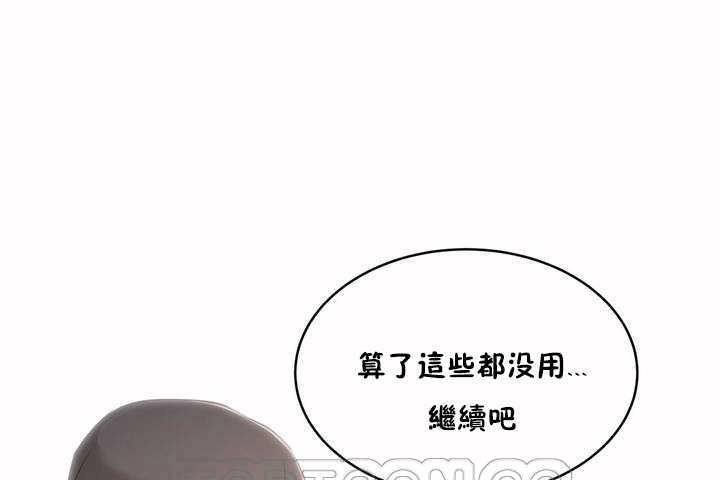 57P - 性教育/独家培训/培训之春/Sex lesson