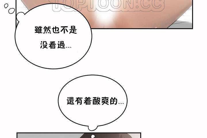 64P - 性教育/独家培训/培训之春/Sex lesson