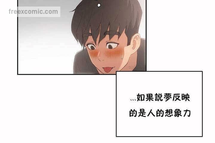 65P - 性教育/独家培训/培训之春/Sex lesson