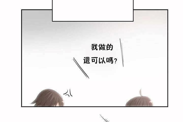 67P - 性教育/独家培训/培训之春/Sex lesson