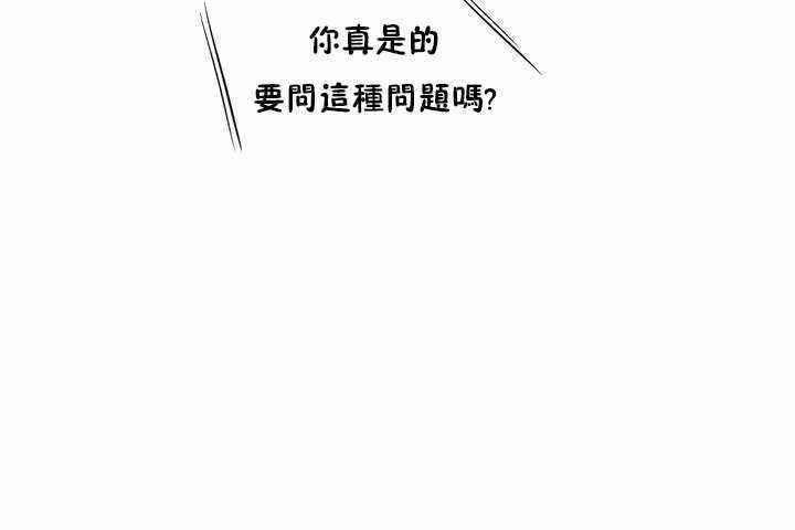 68P - 性教育/独家培训/培训之春/Sex lesson