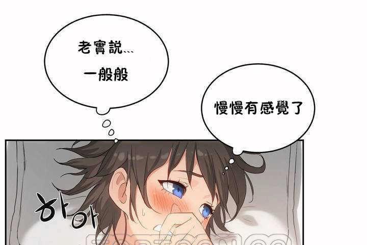 69P - 性教育/独家培训/培训之春/Sex lesson