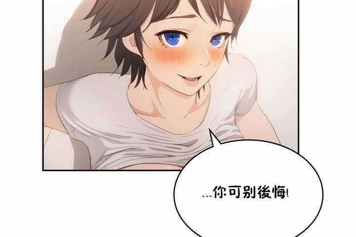 6P - 性教育/独家培训/培训之春/Sex lesson