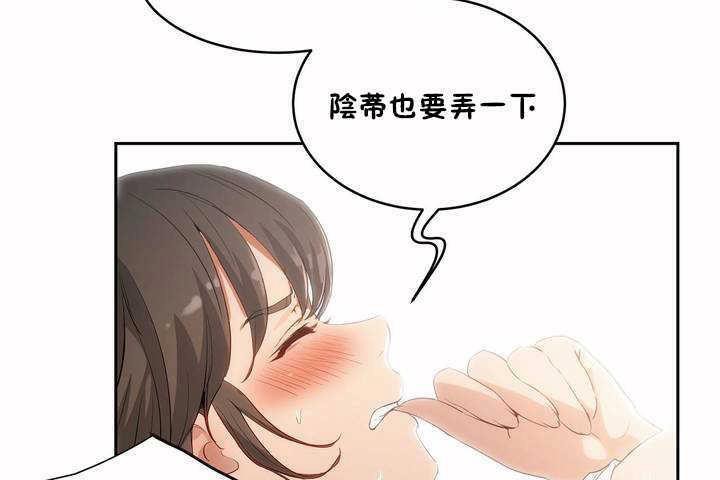 72P - 性教育/独家培训/培训之春/Sex lesson